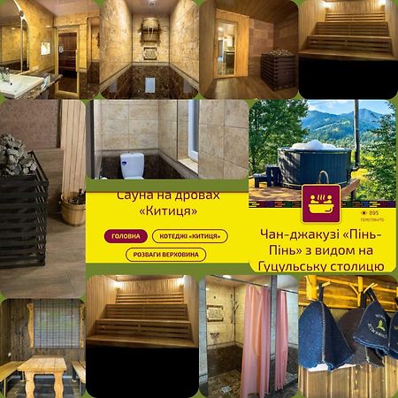 Kitica House Hotel Verkhovyna Bagian luar foto