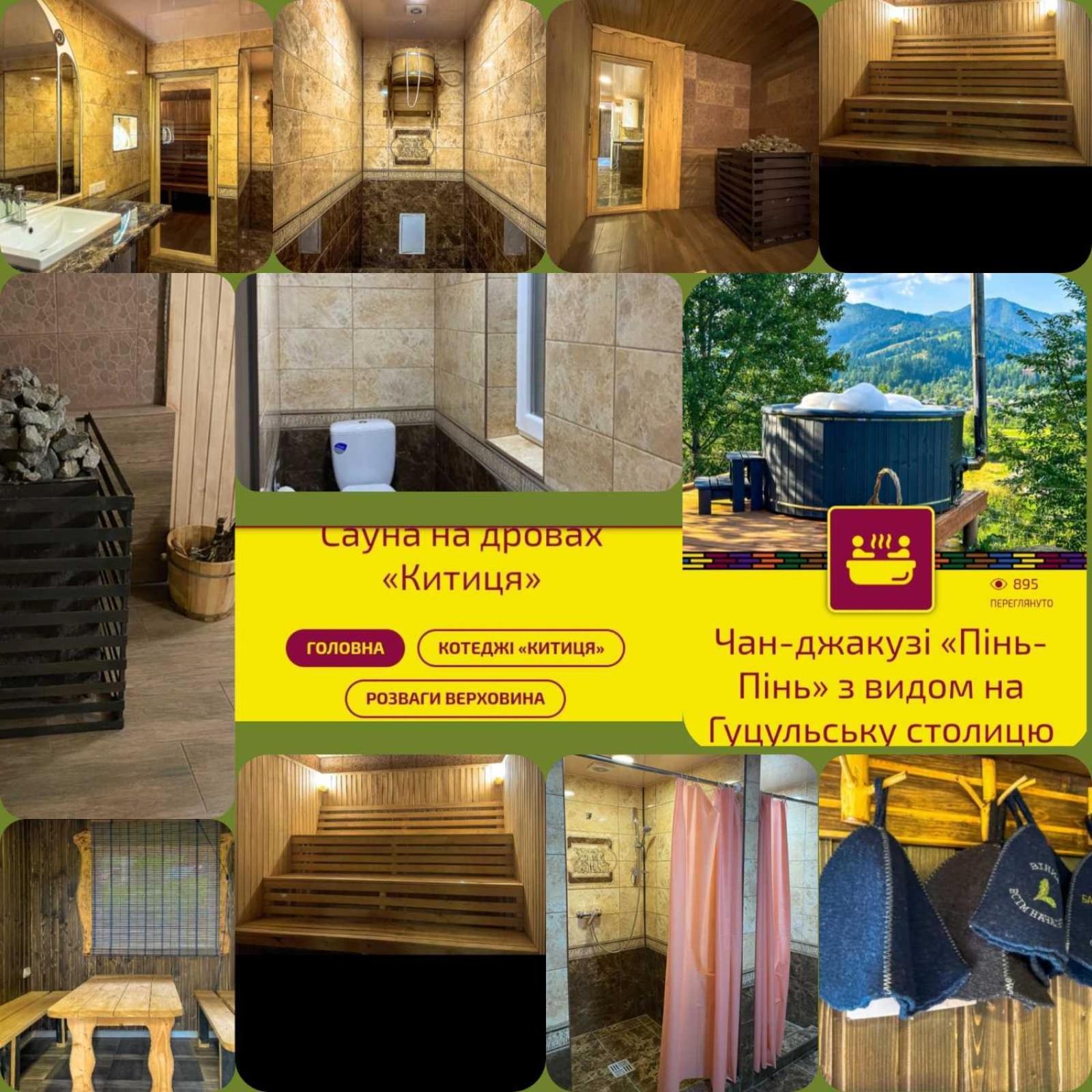 Kitica House Hotel Verkhovyna Bagian luar foto